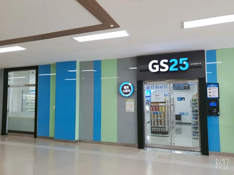 도서관 편의점 사진 1